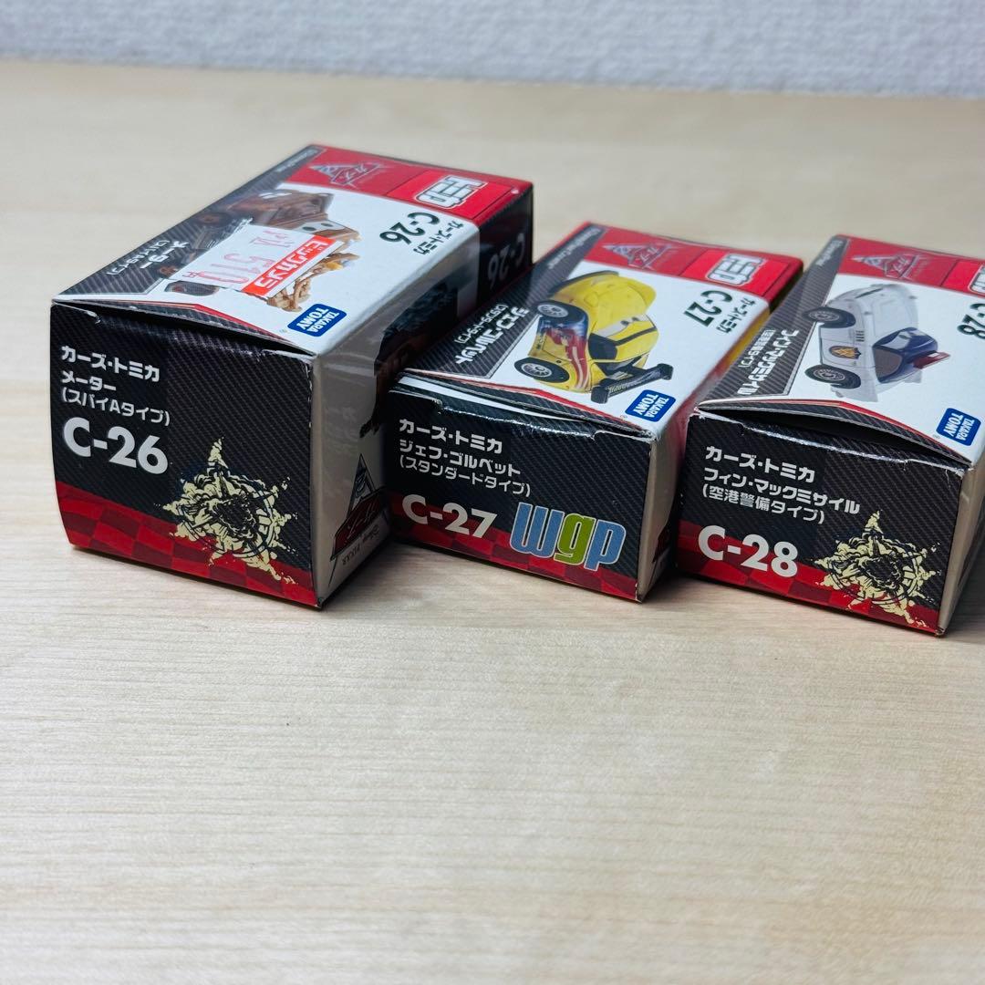 カーズ・トミカ カーズ2 タカラトミー 15台まとめ