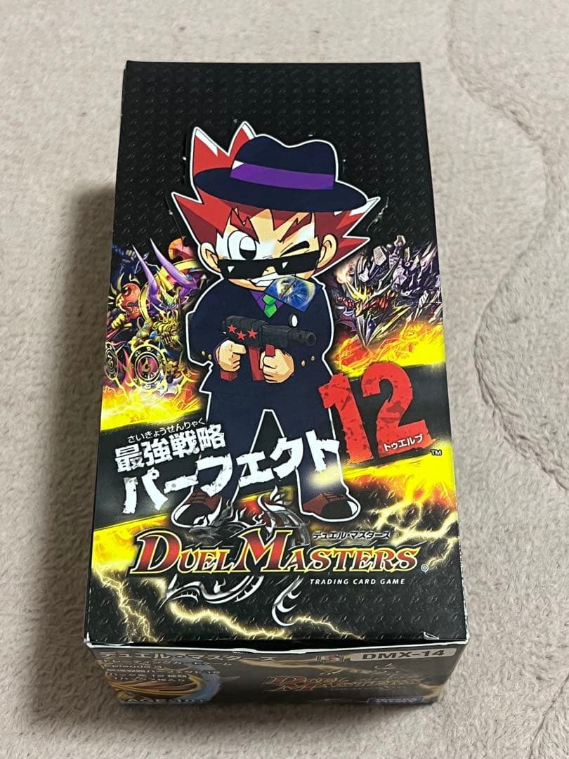 デュエルマスターズ パーフェクト12 未開封パック