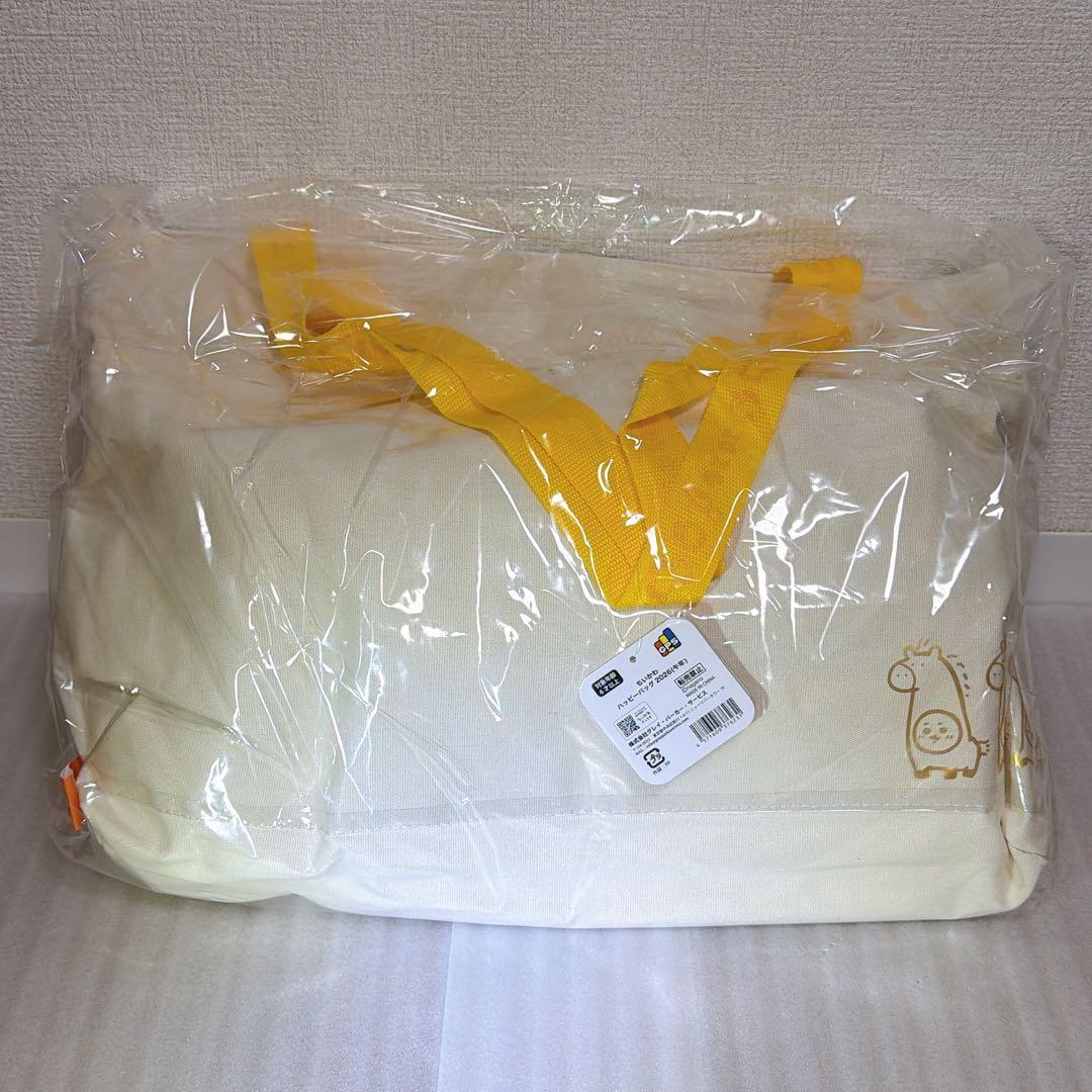 ちいかわハッピーバッグ 2026午年 新品未開封 抜き無し 24時間以内匿名配送