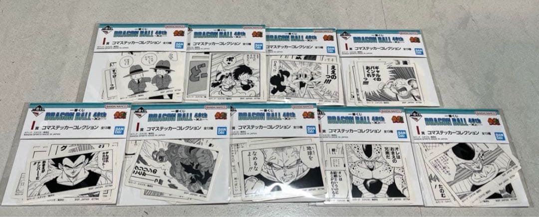 【一番くじ】DRAGON BALL 40th記念 Ａ賞Ｂ賞ラストワン賞 計49点