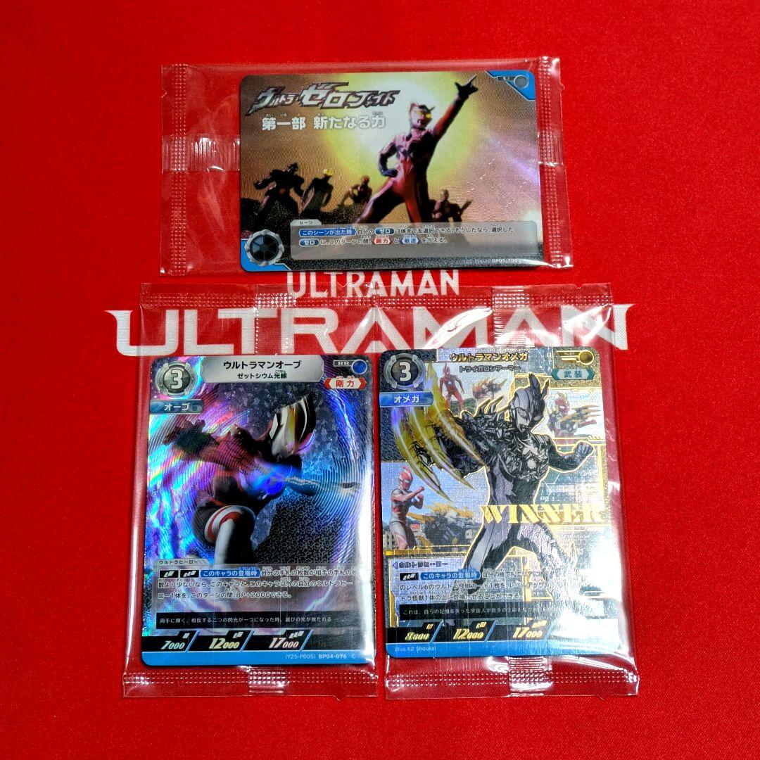 ウルトラマンカードゲーム オメガ オーブ 優勝 ギャラクシーカップ WINNER