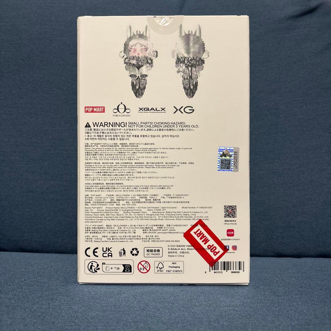 即日発送！POP MART ポップマート スカルパンダXGコラボ