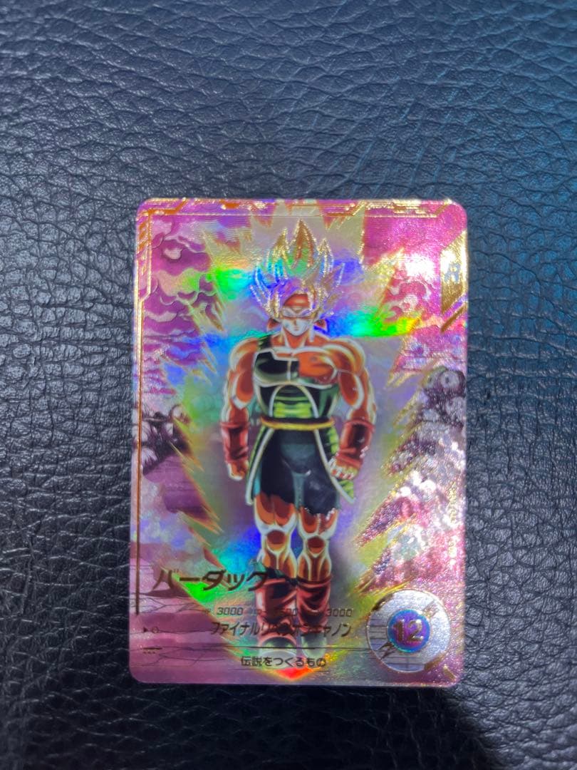 ドラゴンボールスーパーダイバーズ 3弾 バーダックパラレル SDV3-043