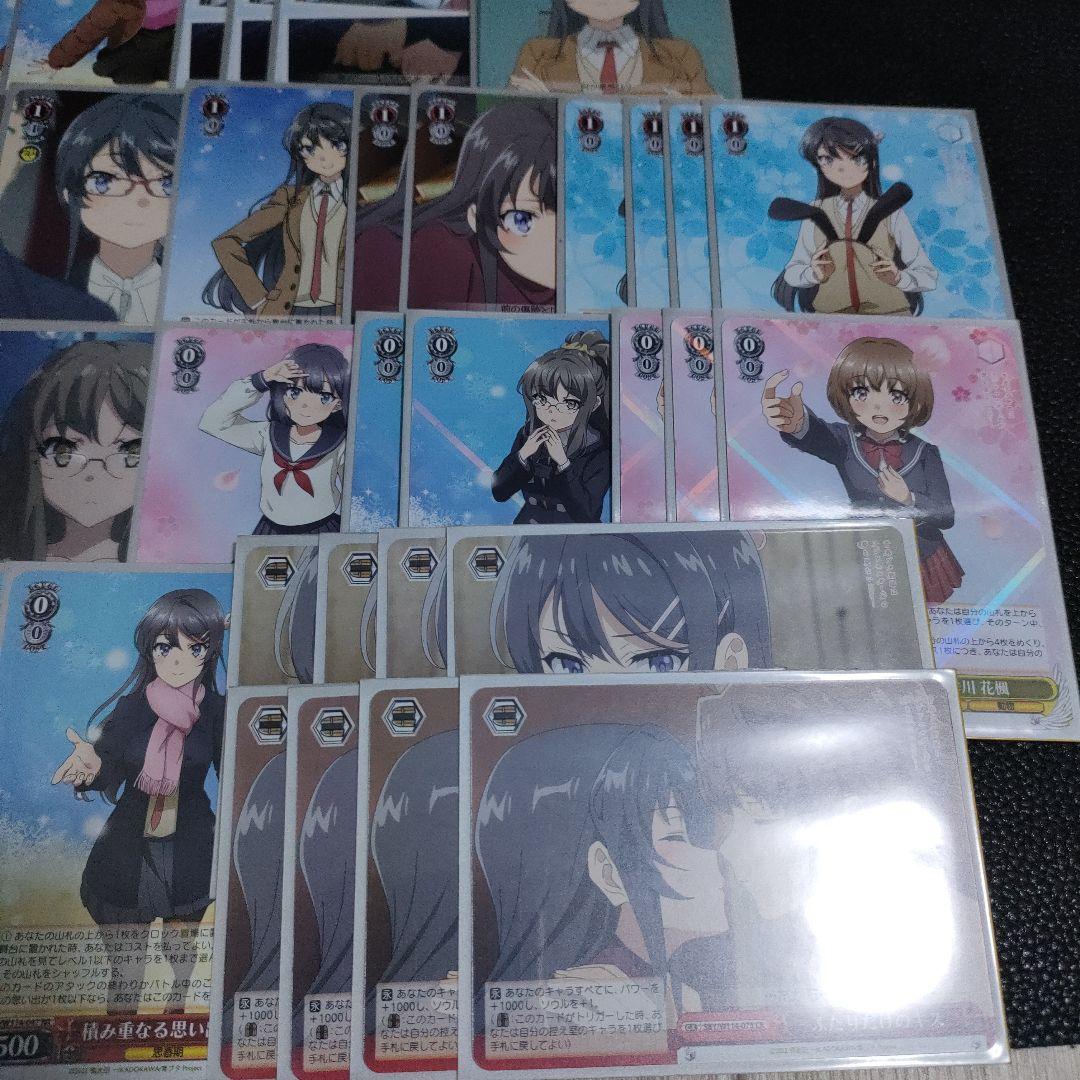 ヴァイス　デッキ　青ブタ　８扉