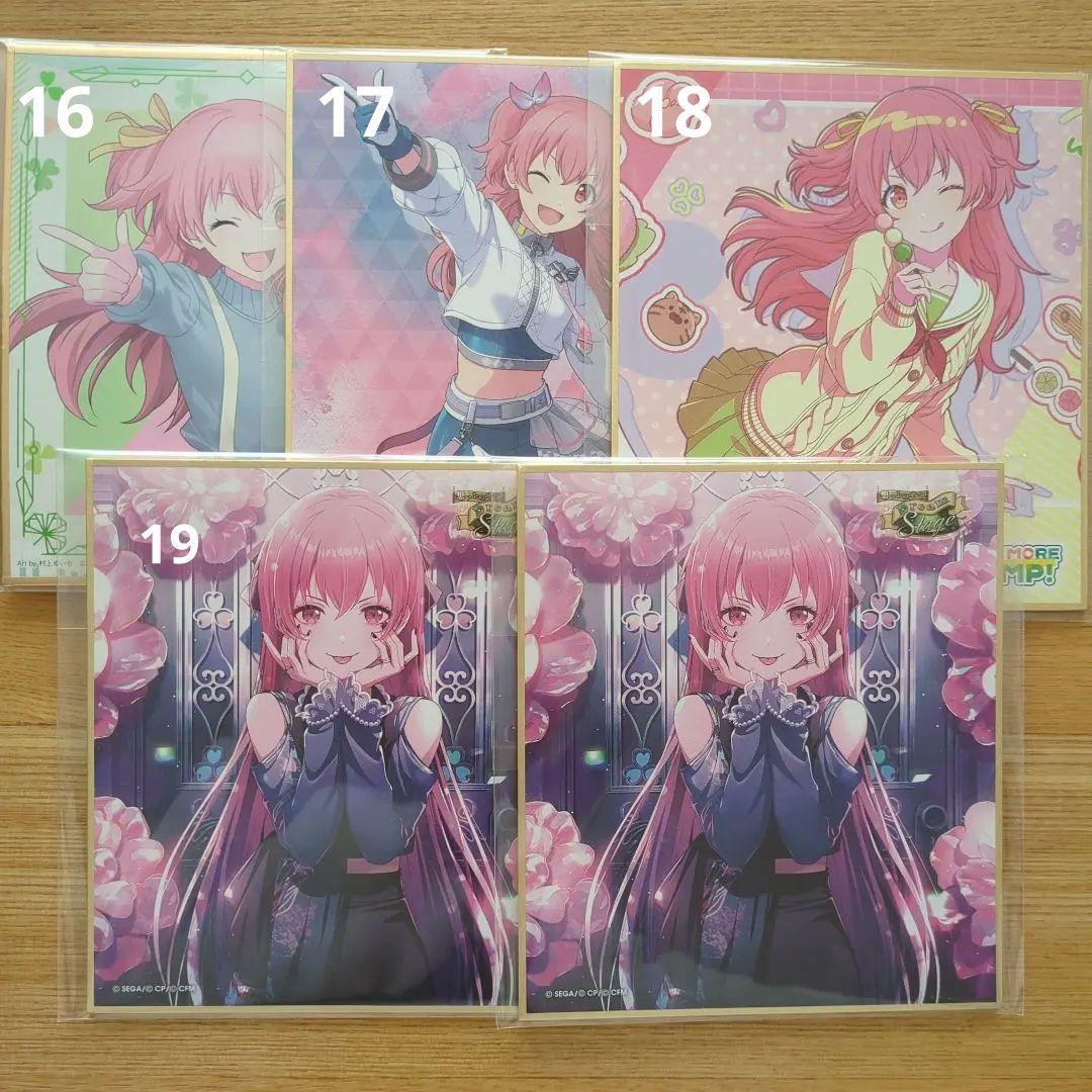 プロセカ　桃井愛莉　まとめ売り