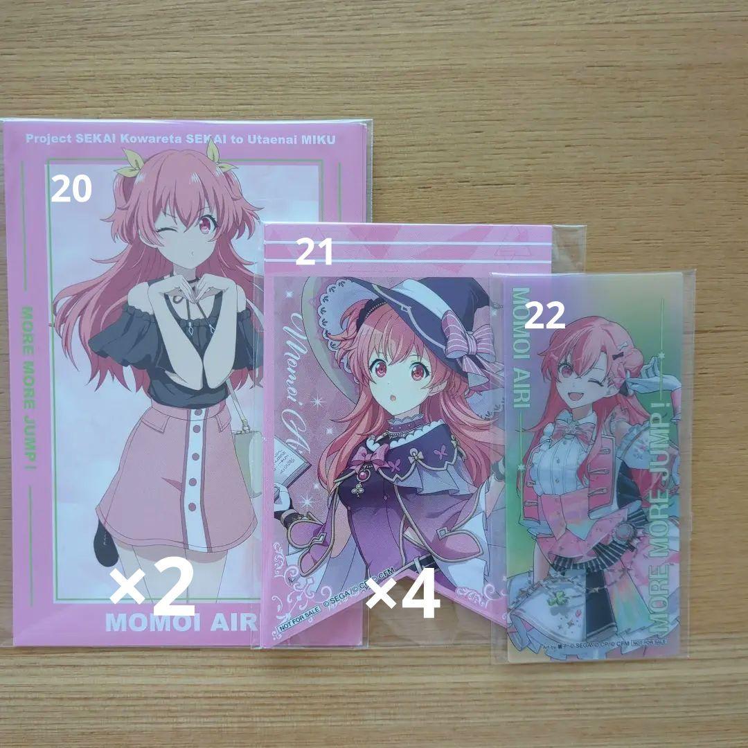 プロセカ　桃井愛莉　まとめ売り