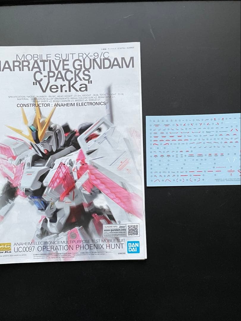 MG シナンジュスタインナラティブver.verKa+MGナラティブガンダム素組