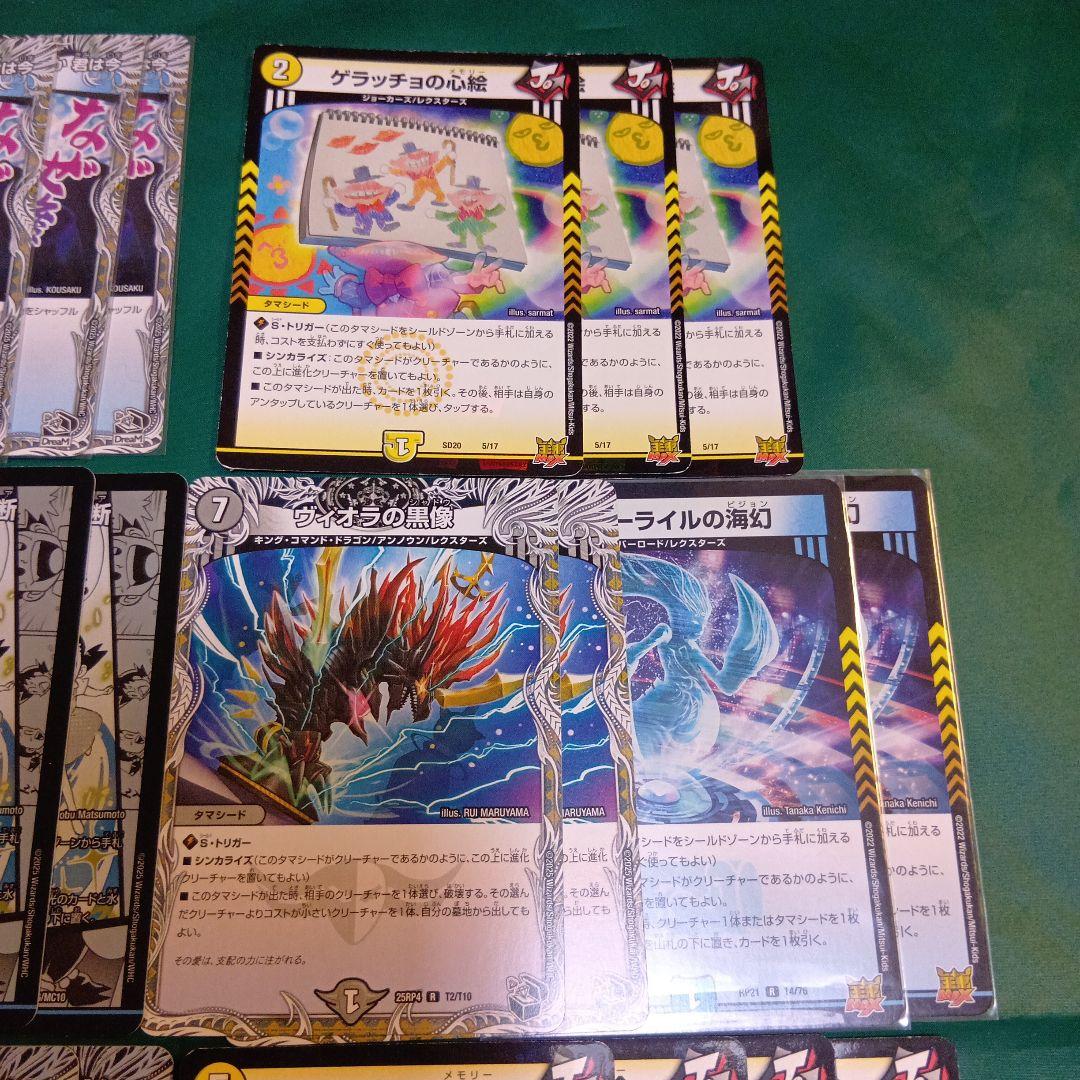 CS優勝　青白ライオネルスター　デッキ　ペテンシー3枚　予備パーツ付