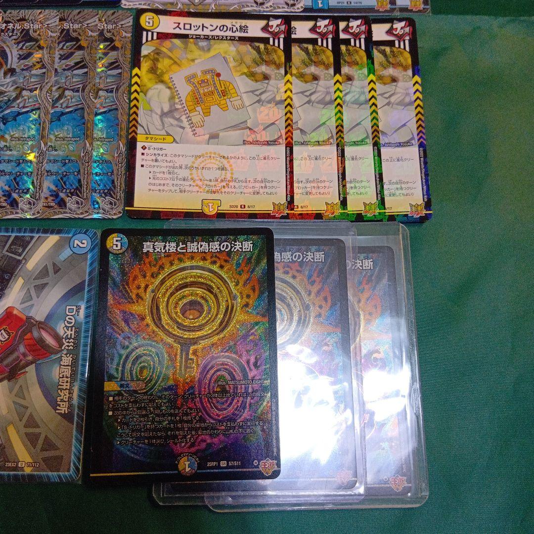 CS優勝　青白ライオネルスター　デッキ　ペテンシー3枚　予備パーツ付