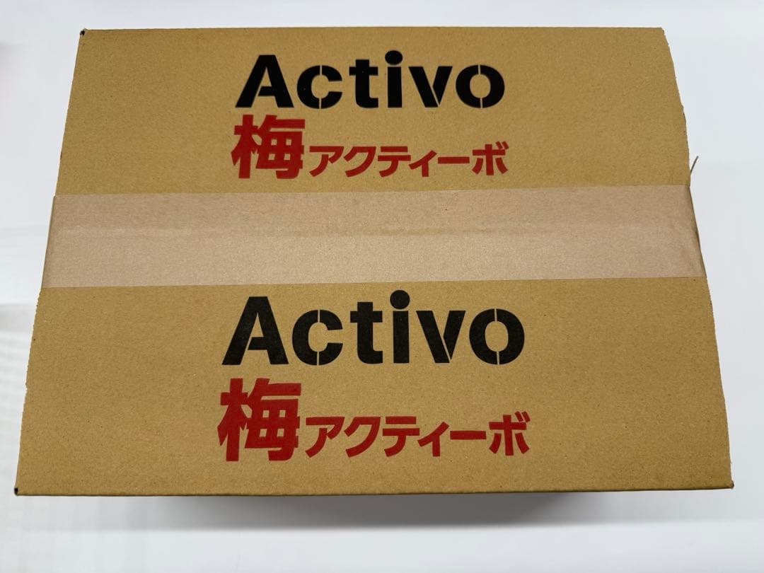 梅　アクティーボ　Activo 180g 24個 10箱　紀州南高梅使用