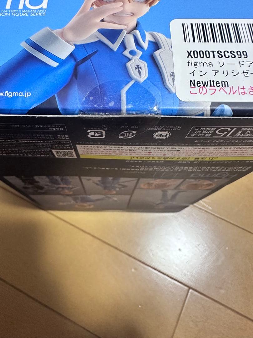 figma ソードアートオンライン　ソードアート　441