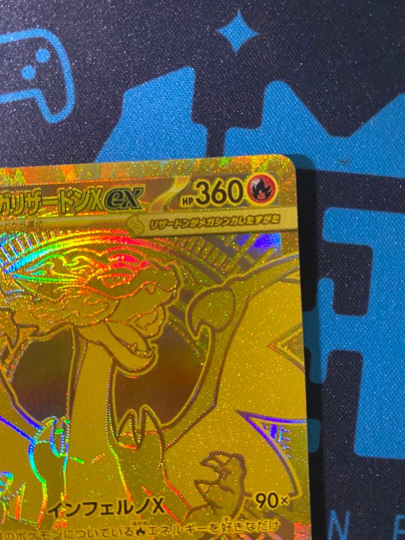 メガリザードンXex MUR [M2 116/080]