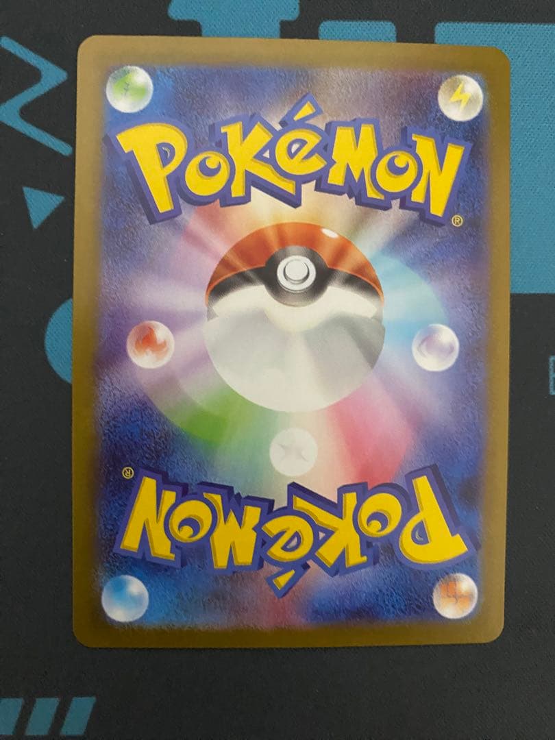 メガリザードンXex MUR [M2 116/080]