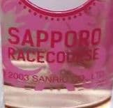 JRA札幌競馬場 2003年SANRIOコラボVANdaオリジナルミニペアグラス