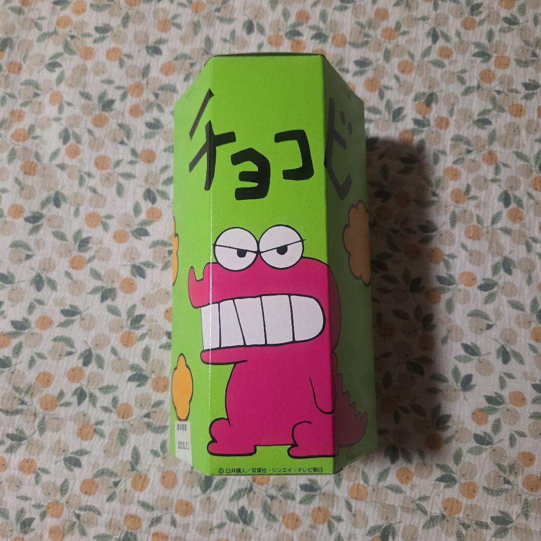 チョコビ初代未開封