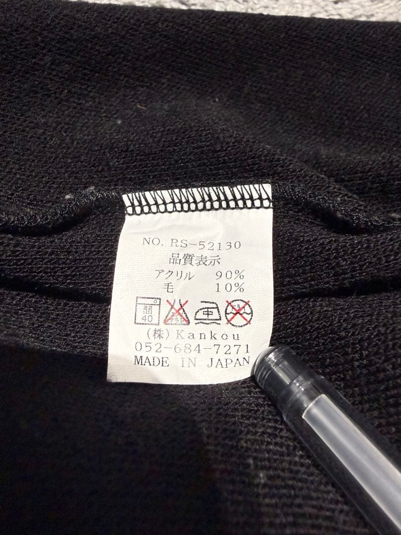 RUSSELLUNO ラッセルノー マスクマン ニット ブラック