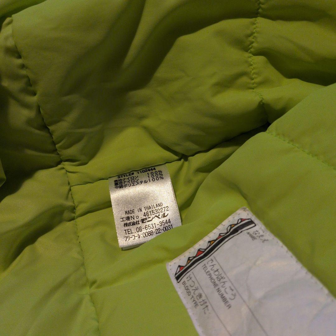 美品モンベル　パウダーステップジャケット　スキーウェア　mont-bell