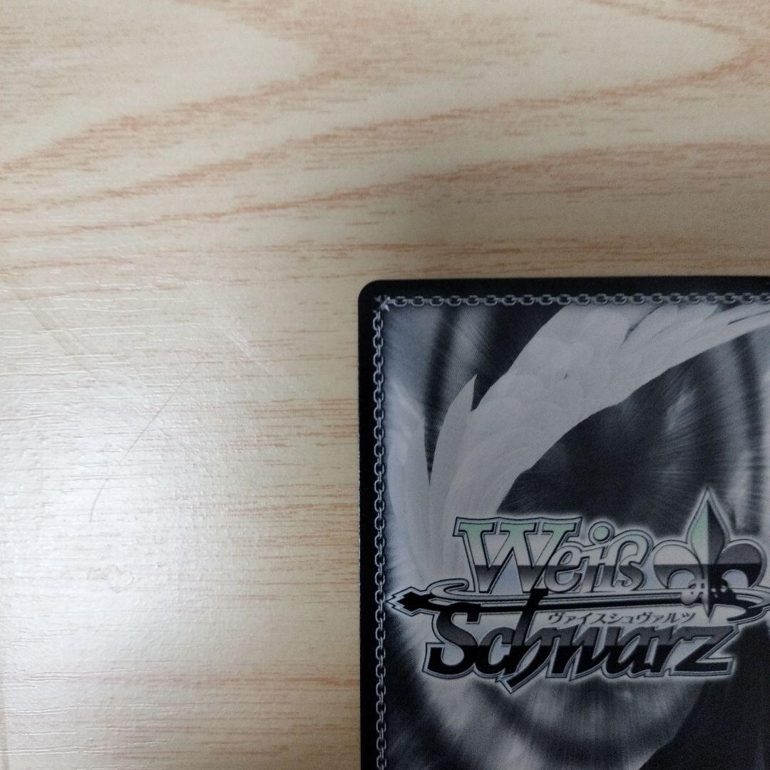 ヴァイス シュバルツ　次のステップへ ときのそら　SP