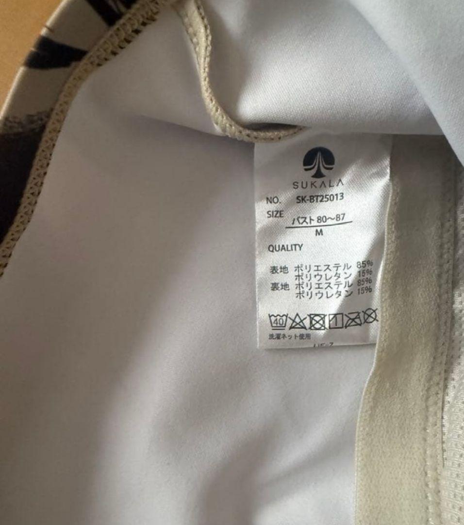 【SUKALA】ハートプリントホルターネック ブラトップ　完売品　Ｍ