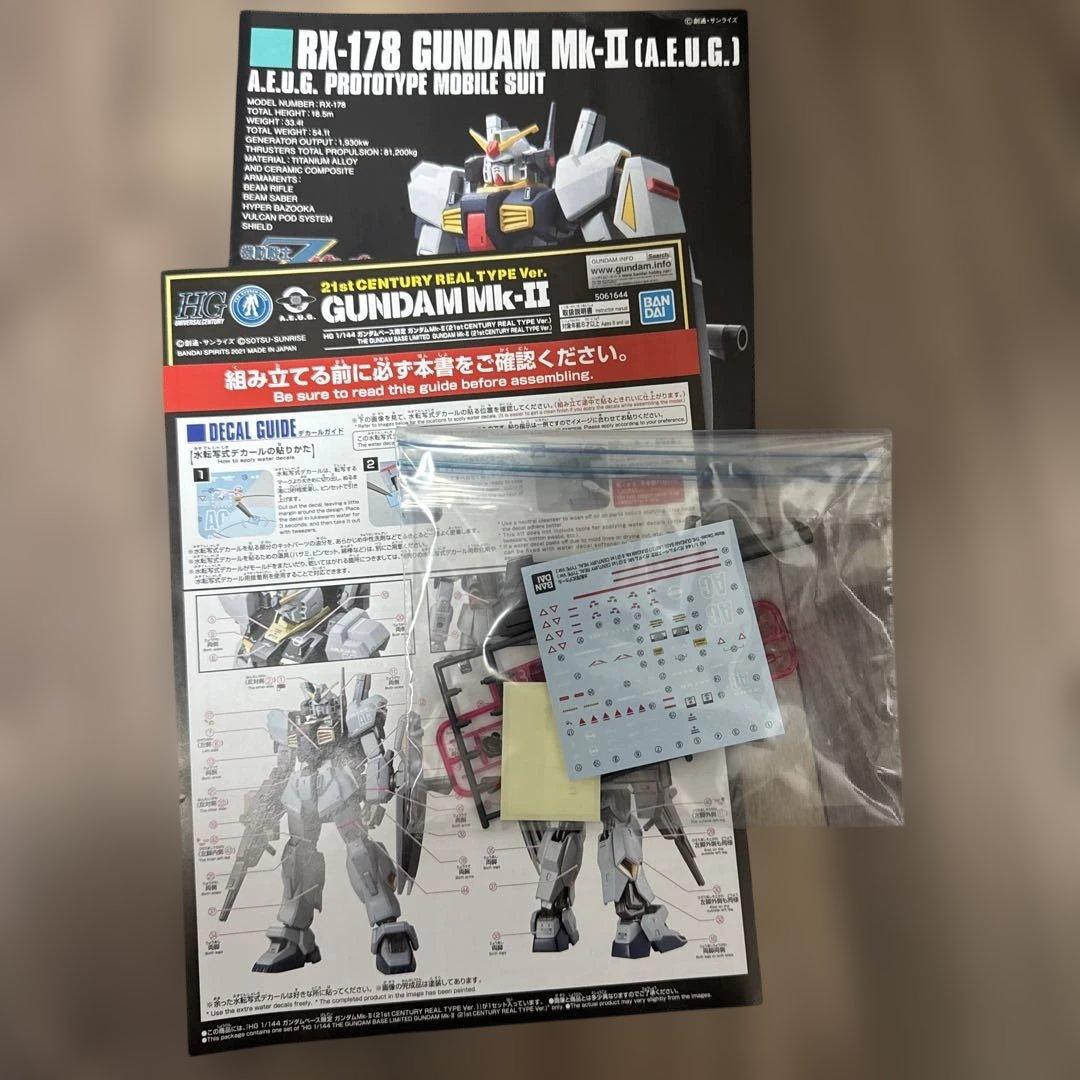 RGガンダムマークIIエゥーゴ＆ティターンズ＆未組み立て新品Gディフェンサー