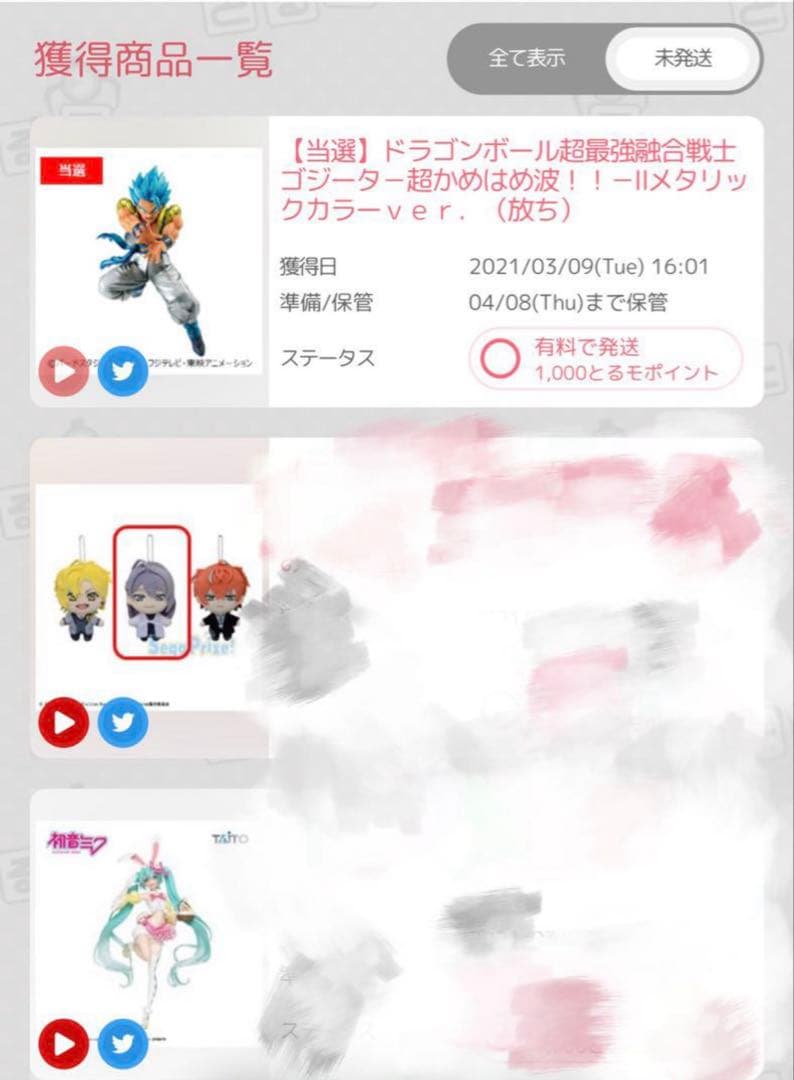 ［ドラゴンボール］ ゴジータ とるモ 100体限定 メタリックカラー フィギュア