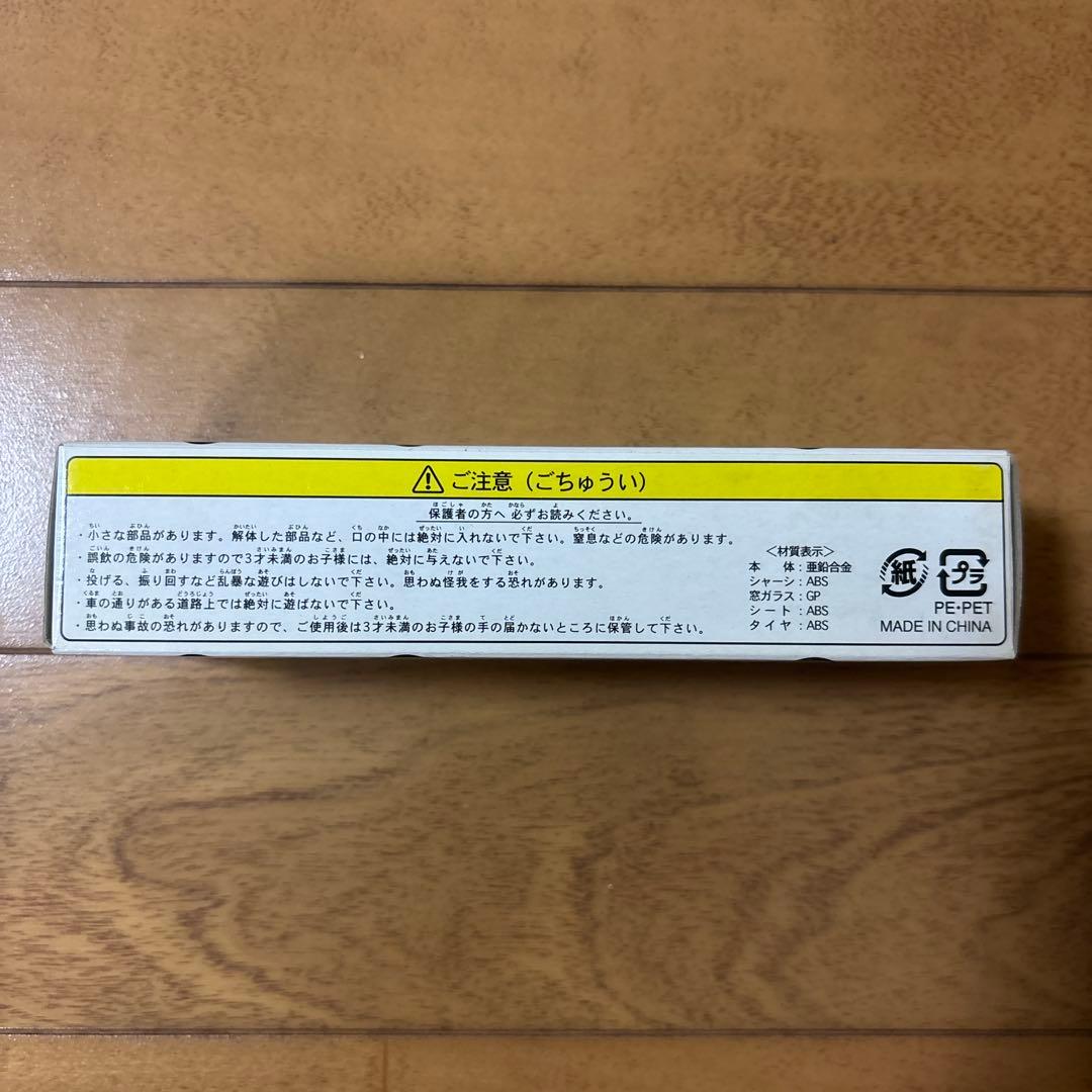 【非売品】ヤマト運輸 ミニカー 5台 セット