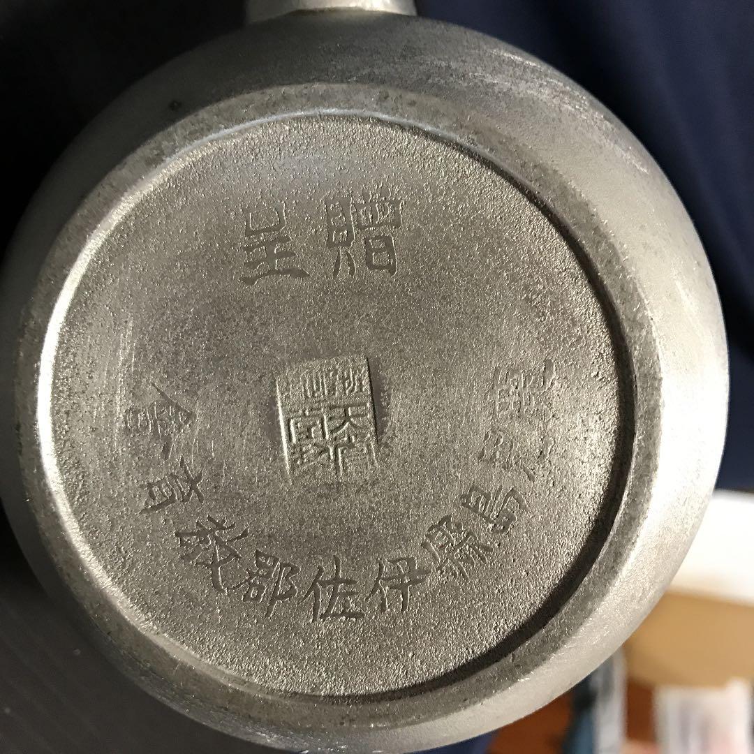 アンティーク錫製