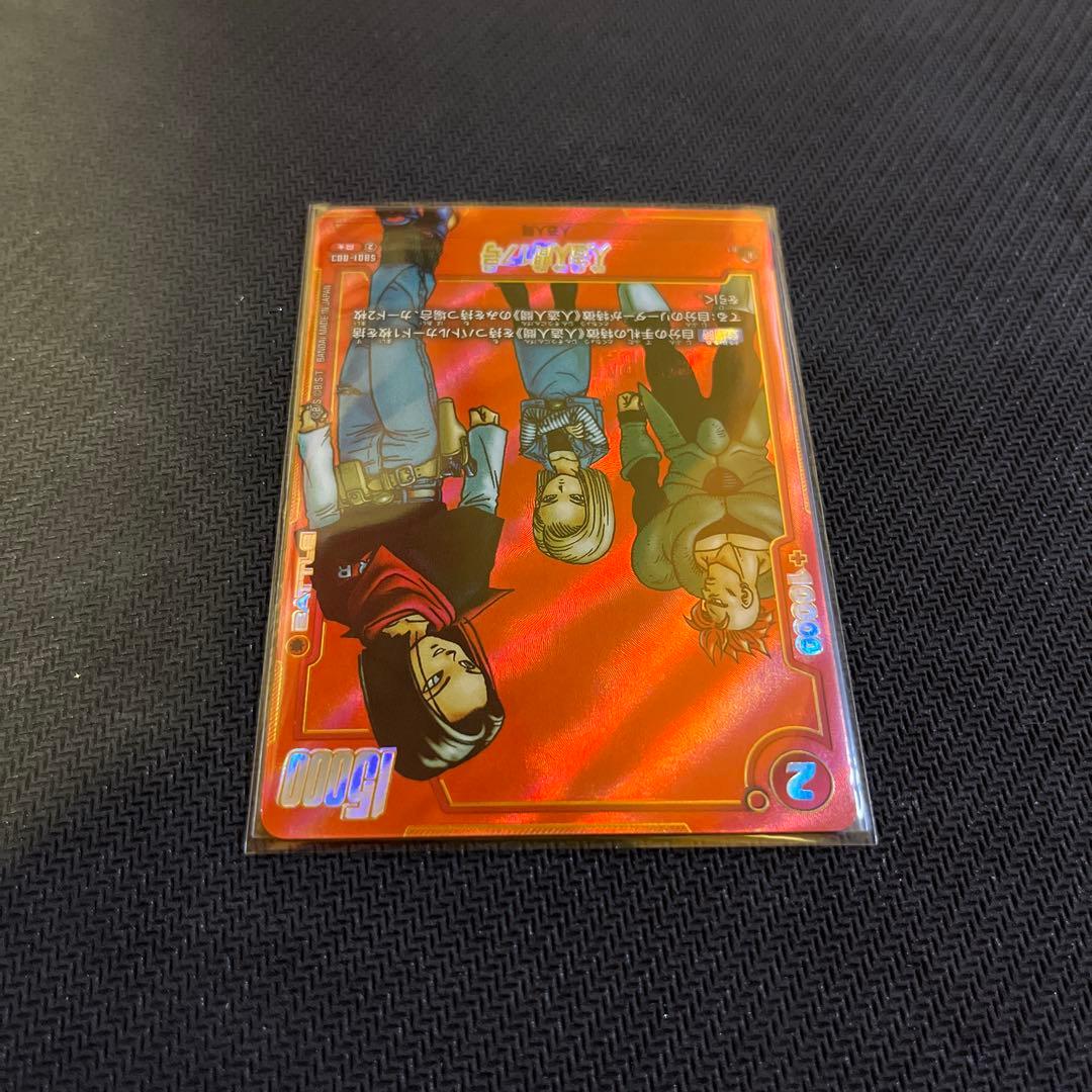 ドラゴンボールフュージョンワールド　パラレル　セット売り