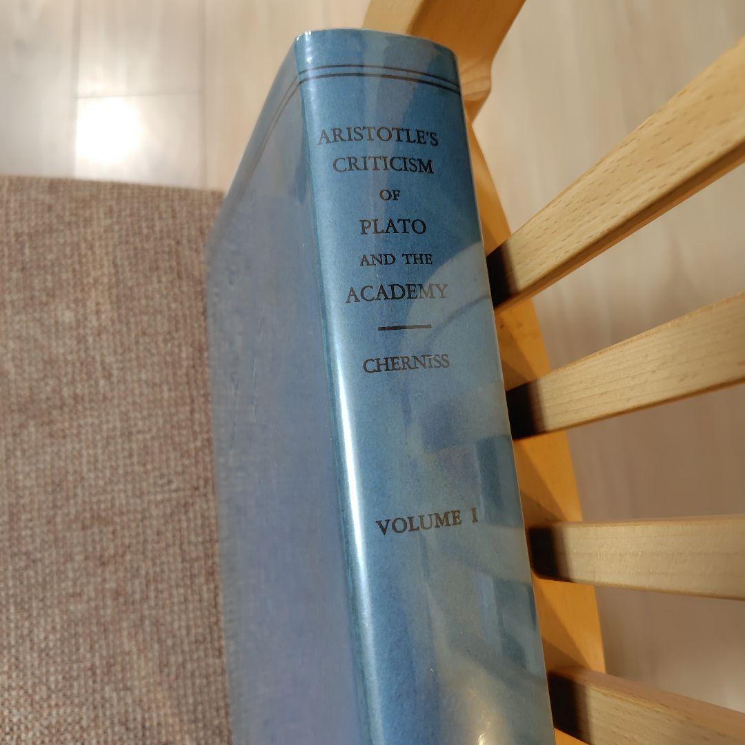 ChernissのAristotle's Criticism of …【初版】