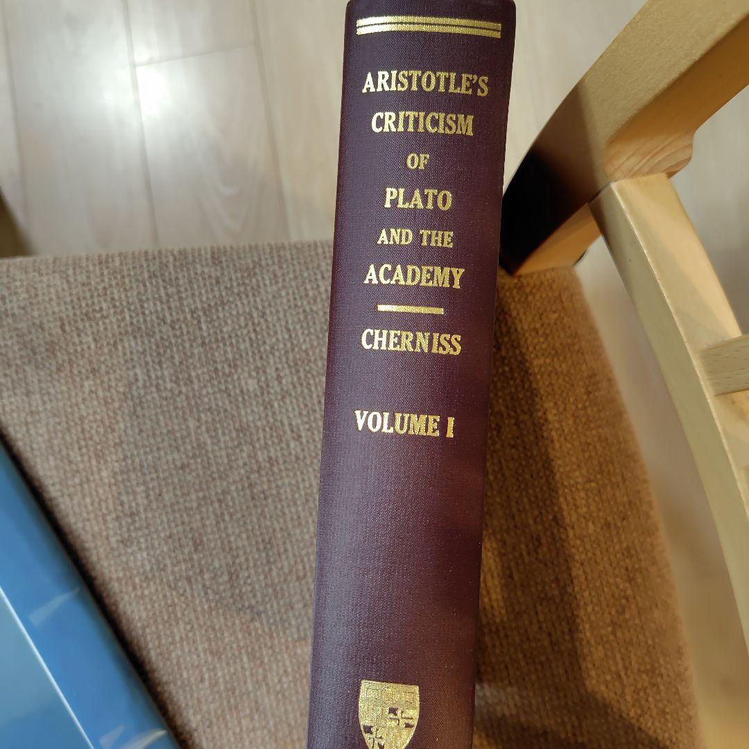 ChernissのAristotle's Criticism of …【初版】