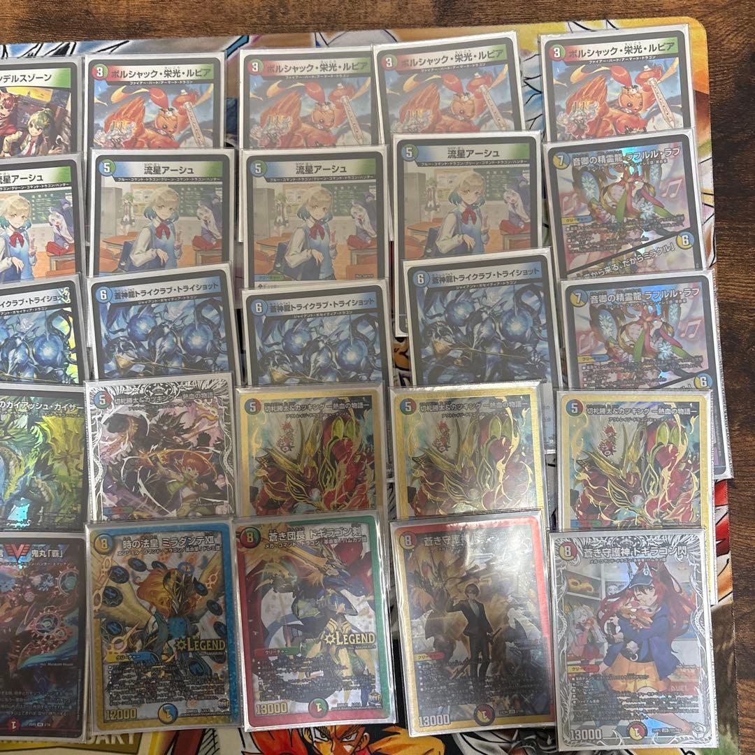 ガイアッシュ覇道