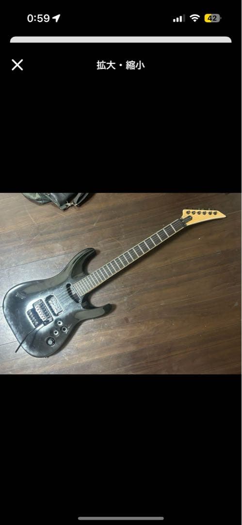 エドワーズ　SUGIZO ホライゾン　ジャンク