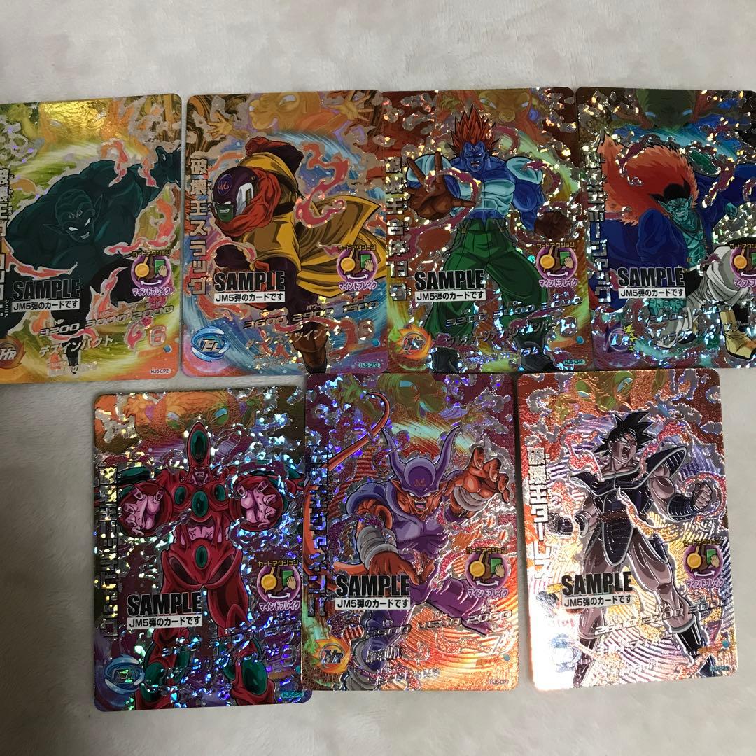 ドラゴンボールヒーローズJM5弾サンプルカード７枚セット