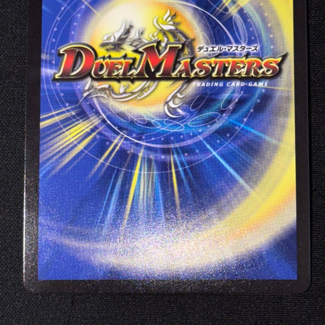 異端流しオニカマス プロモ P39/Y17