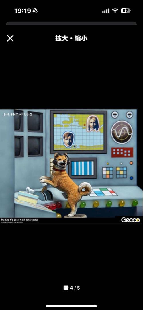 【週末値下げ】新品未開封SILENT HILL 2 犬エンド 1/6スタチュー