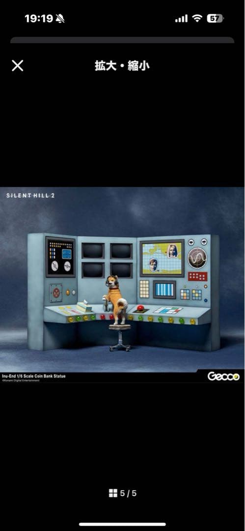 【週末値下げ】新品未開封SILENT HILL 2 犬エンド 1/6スタチュー