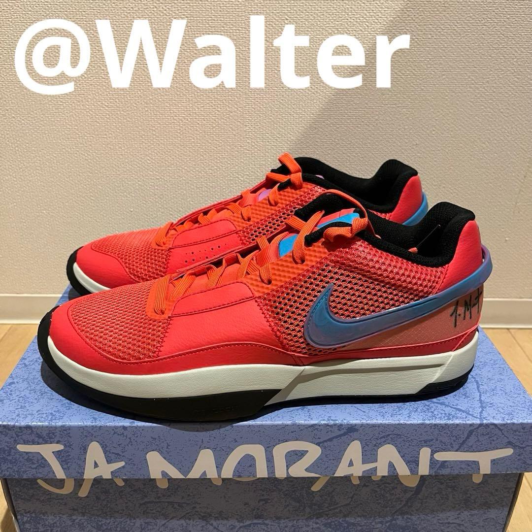 Nike Ja 1 Fuel 28.5cm ジャ