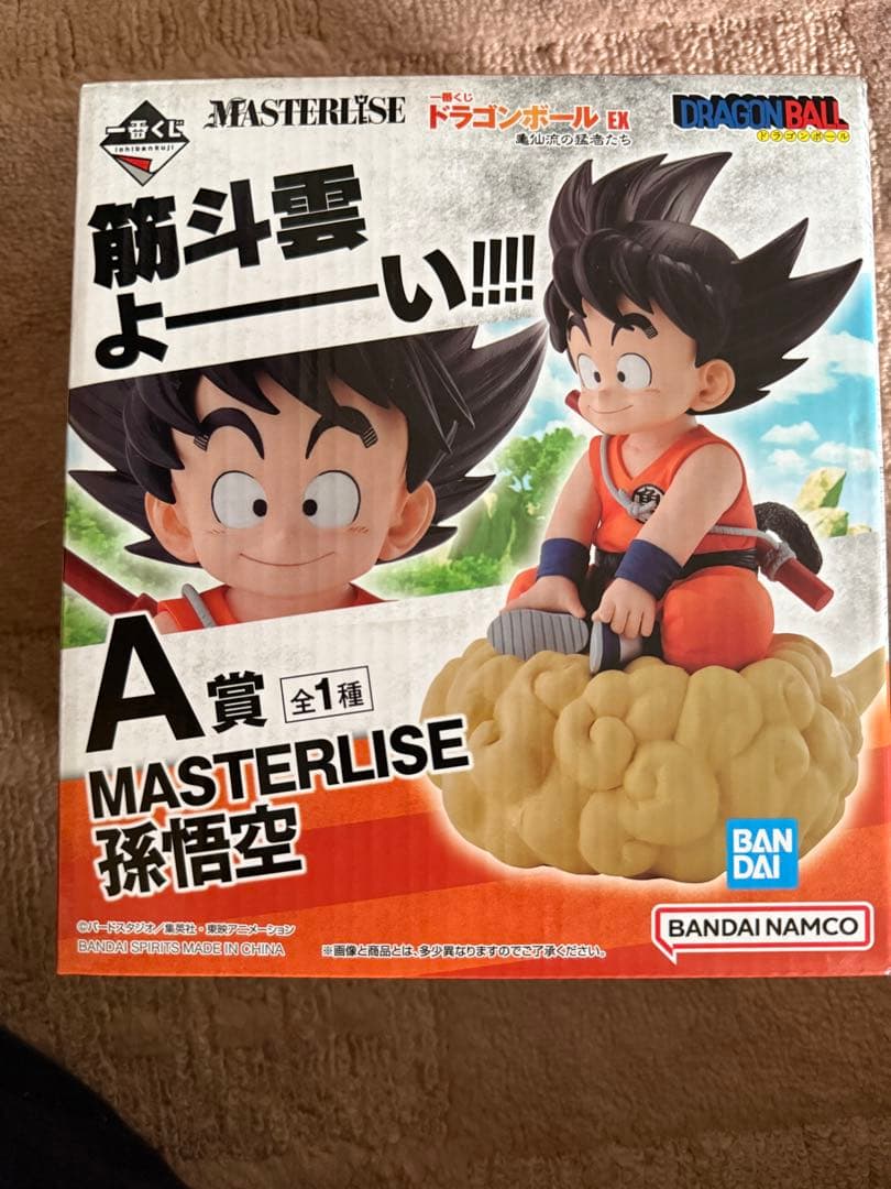 一番くじ　ドラゴンボール　 孫悟空 A賞