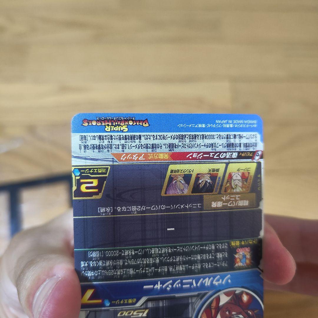 SDBH 合体戦士　セット　コレクション　美品