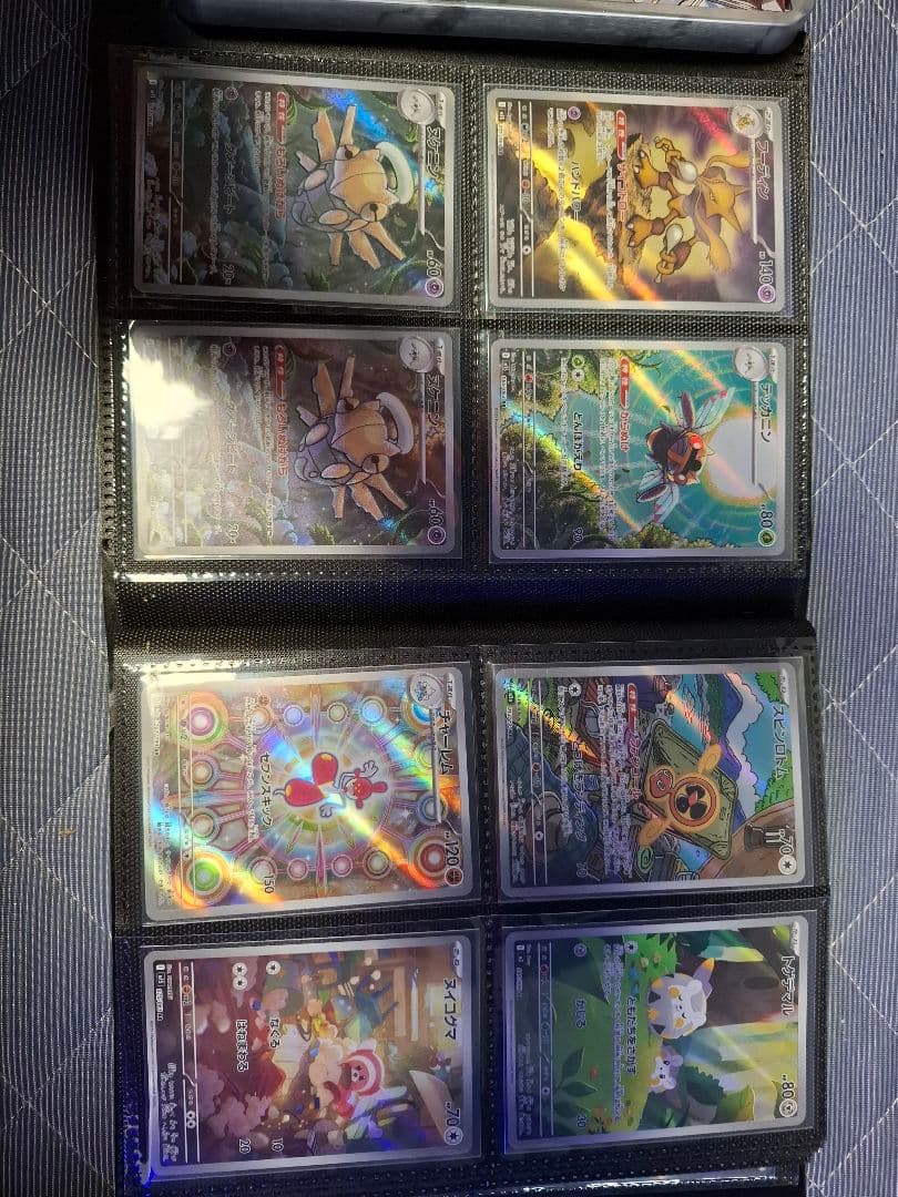 ポケモンカード纏め売り