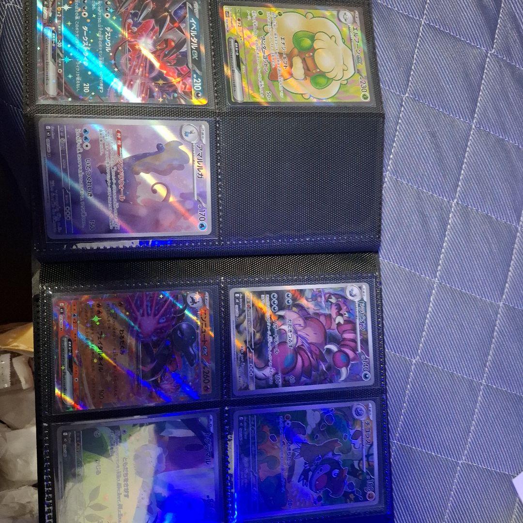 ポケモンカード纏め売り