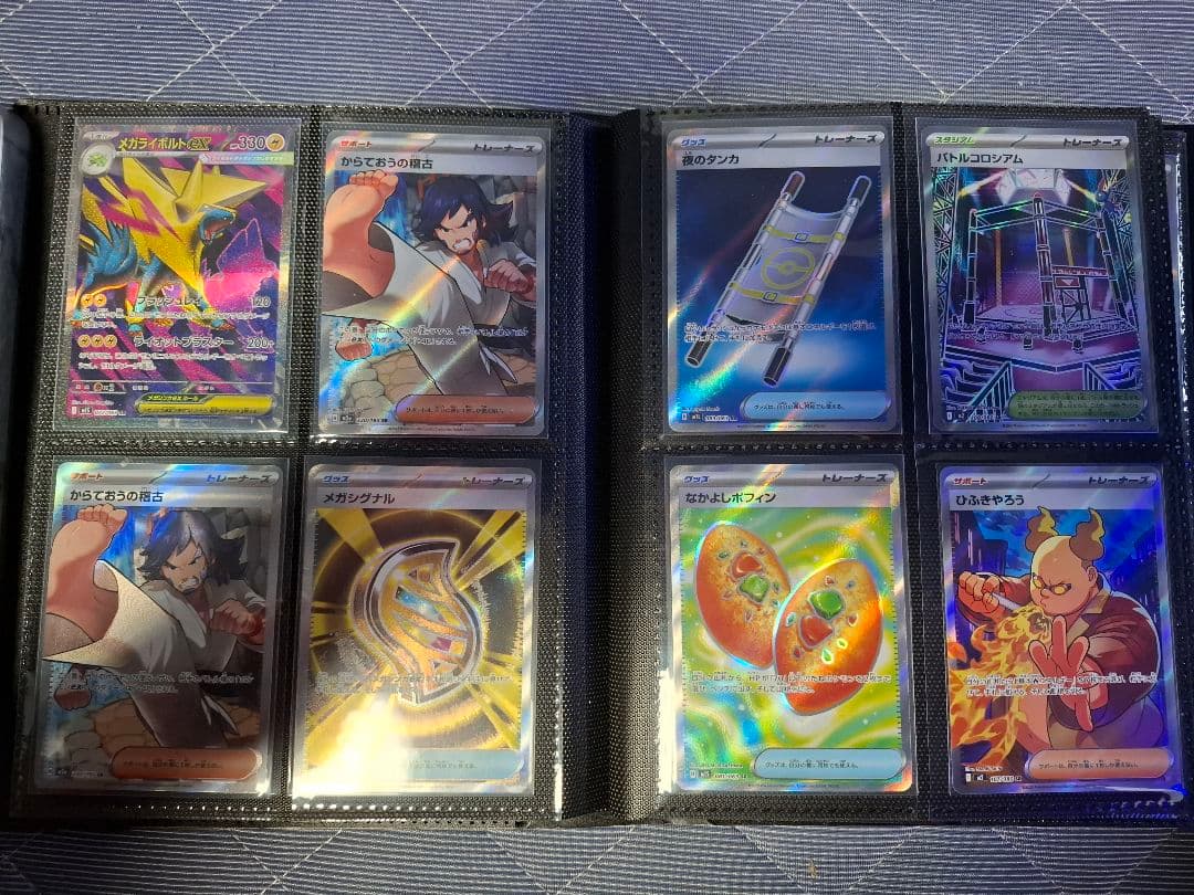 ポケモンカード纏め売り