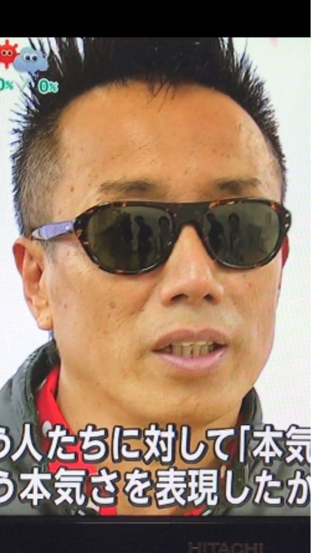 長渕剛さん着用モデル　モスコット　高級サングラス　整理No79