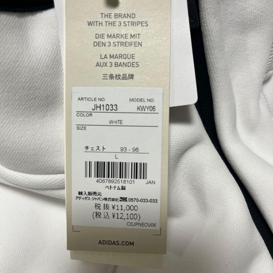 【新品タグ付】アディダス　白シンプルジャケット スポーツウェア Ｌサイズ