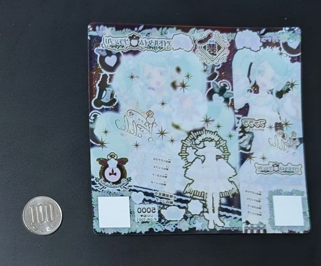 アイドルタイムプリパラ 時のコーデ　非売品