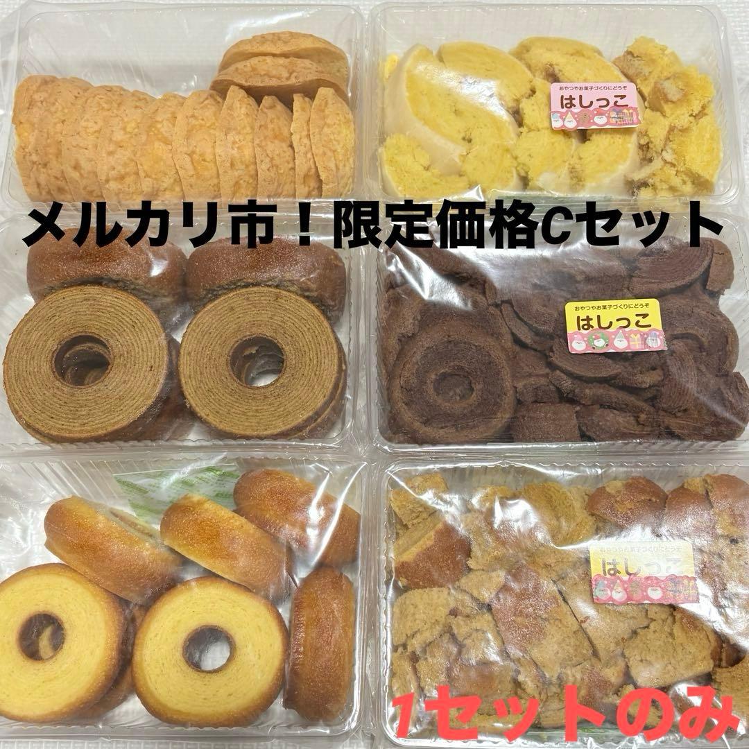 100サイズおまとめ☆さゆっこページです✨️