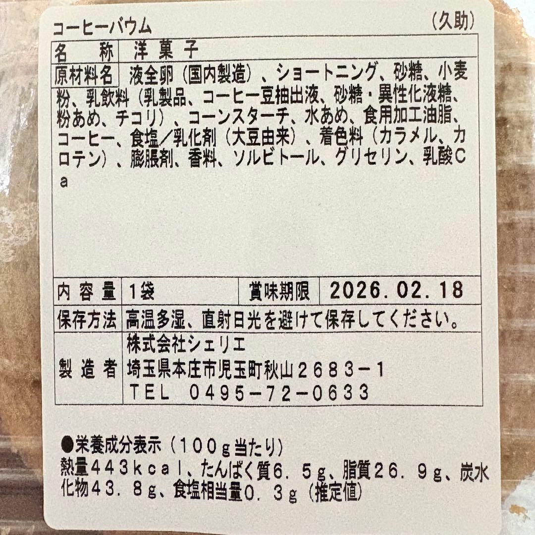 100サイズおまとめ☆さゆっこページです✨️