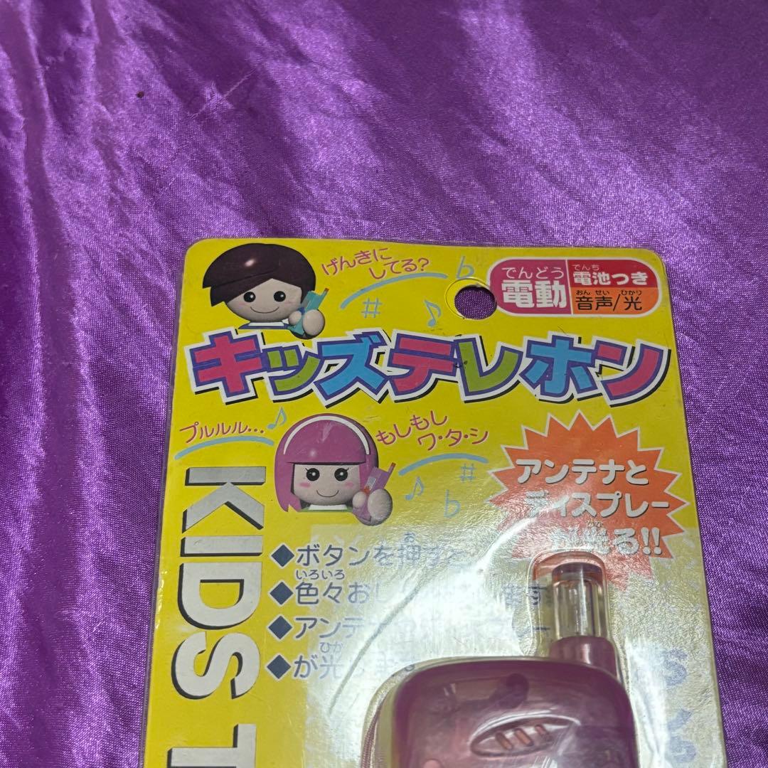 レア商品！KIDS TELEPHONE
