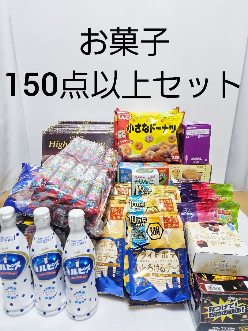 Ａ お菓子 まとめ売り アミューズメント カルピス ぷくぷくたい 忍者めし ガム