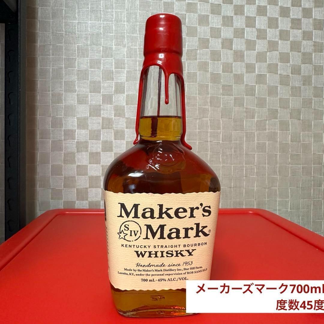 シングルモルト山崎700ml メーカーズマーク700ml グラスセット